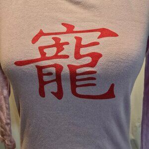 Beau & Eros Japanese Kanji Dragon T-Shirt OSFA